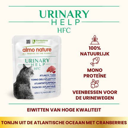 HFC Urinary Help Wet Food Cat - Bags - 24 x 50g